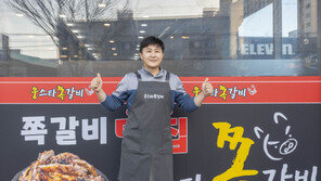 식당서 의식 잃은 20대 직원…심폐소생술로 구한 사장님