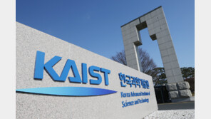 KAIST 총장 선임 또 불발… 과반 득표자 없어 ‘선임안 부결’