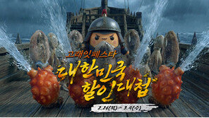 [프리미엄뷰]딸기-나물-생주꾸미-멍게… 맛있는 봄 최대 50% 할인