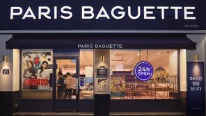 “물가안정 동참” 파리바게뜨 11종 가격 내린다