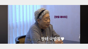 85세 강부자, 건강한 근황 “술 안 끊었다”