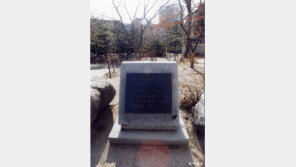 피고 지고 또 피며… ‘3·1운동의 무궁화’ 조선독립신문 릴레이 발간