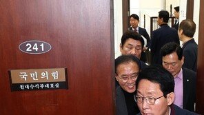 TK의원들 “대구경북 통합 찬성”… 국힘, 내달 3일까지 처리 방침