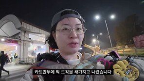 ‘6평 사무실 논란’ 원지, 3개월만 복귀 “다시 여행길”