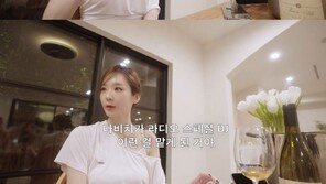 강민경 “난시·원시 다 있어…생방송 사고낼 뻔”