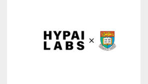 한국·홍콩 블록체인 기술가교 건설… 하이파이랩스·홍콩대 공동연구단 발족