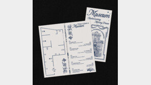 ‘데뷔’ OWIS, ‘뮤지엄’ 관람 안내서 공개