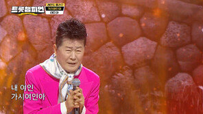 ‘트롯챔피언’ 태진아, 애절한 ‘가시여인아’로 감동의 무대