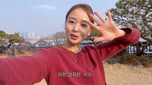 손연재, 한강뷰 신혼집 떠난다…72억 단독주택 이사 “시원섭섭”