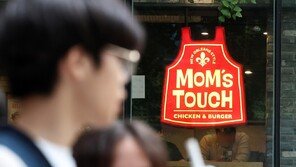 맘스터치, 다음 달부터 43개 품목 가격 인상…싸이버거 300원↑