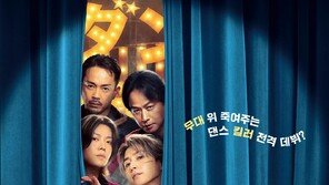 유니스, 데뷔 첫 영화 OST 가창