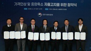 치킨-빵 가격 인상 때 최소 일주일 전 미리 알린다