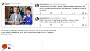 오픈AI “中당국 관계자, 챗GPT로 日총리 음해 여론공작”