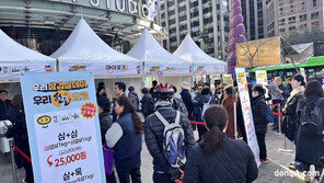 “삼겹살데이엔 한돈”… 한돈자조금, 전국 할인행사 신호탄