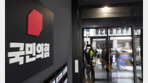 합수본, ‘정교 유착 의혹’ 국민의힘 당사 압수수색…국힘 “野 탄압이자 독재”