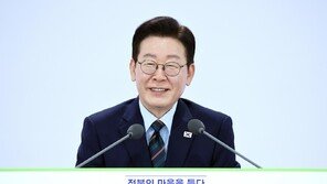 [속보]李, 분당 집 저렴하게 내놨다… “부동산 시장 정상화의 의지”