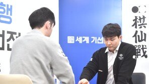 박정환 9단, 기선전 초대우승…中 왕싱하오 꺾고 5년 만에 메이저 타이틀