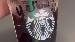 한국인 손님이 주문한 컵에 “yellow?”…美 스벅 ‘인종차별’ 논란