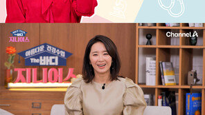 윤유선, 첫 단독 MC 도전…채널A ‘The 바디 지니어스’