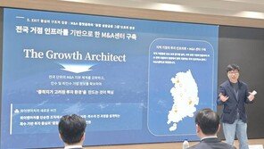 와이앤아처, AC+VC+PE 통합한 ‘와인앤아처그룹’ 출범… 창업 전주기 투자 모델 가동