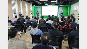 대전창조경제혁신센터, 수도권 VC-지역 스타트업 잇는 ‘지역 순회 벤처투자 설명회’ 개최