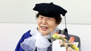 85세에 학사모 쓴 할머니의 도전… “건강 허락할때까지 연필 놓지 않겠다”