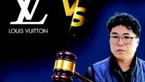 [횡설수설/우경임]루이비통 꺾은 48년 명품 수선 공방