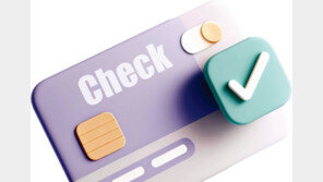 점점 줄어드는 현금 사용… “이제 ‘엄카’ 안 쓰고 내 카드 만들래요”