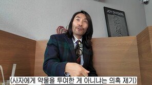노홍철, ‘동물학대’ 논란 해명 영상…“약물이라면 큰일 날 일”
