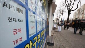 “집 팔래요”…강남3구 매수심리 1년만에 ‘매수인 우위’ 전환