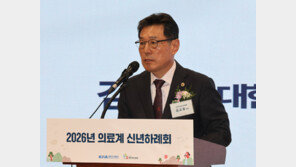 “의대 증원 왜 못막았나”…의협 대의원들, ‘비대위’ 논의