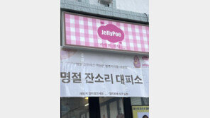 Z세대가 무한 클릭한 SNS 게시 글