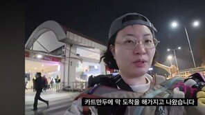 원지, 유튜브 복귀…“다시 여행길 올라”
