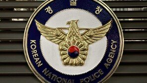 국세청 보도자료에 가상자산 ‘마스터키’ 노출…경찰 수사 착수