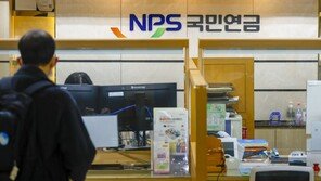 與 “국민연금 최대 수익률, 李 공약 성과…지속 가능한 연금체계 만들 것”