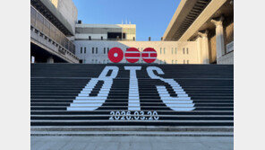 하이브 “방탄소년단 광화문 공연, 안전상 1시간…서울시 결정 아냐”