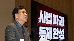송언석 “베네수엘라보다 더한 사법장악·독재의 길…李 재판보험”
