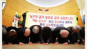 “대부분 일본 국민은 한국에 사과하는 게 당연하다고 생각합니다”