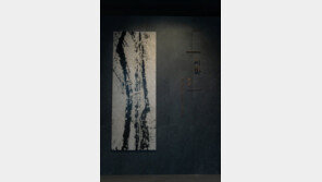 확 바뀐 국립중앙박물관 서화실…유홍준 ‘픽’한 명화는