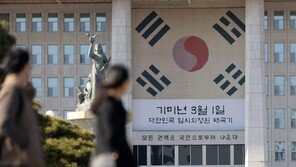 3·1절 맞아…與 “헌정질서 타협없다” 野 “삼권분립 위협받아”