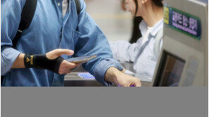 “지하철 하차시 태그 확인 필수”…미태그 시 기본운임 추가 부과