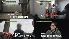 박세리 “연애 한 번도 안 쉬어…기본 4년씩 만나”