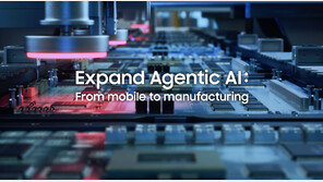 삼성전자 “2030년까지 AI-휴머노이드 도입해 자율 공장 전환”