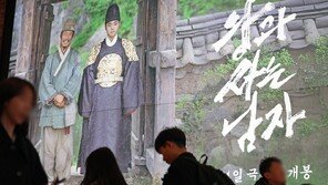 ‘왕사남’, 천만 영화 될까…3·1절에 자체 최고 일일 관객 81만명