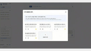 “AI가 쟁점 분석하고 판결서 작성 지원”…KT AI로 대법원 재판업무 지원