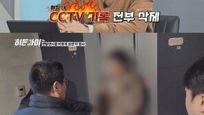 통장 잔고 54원…통신사 대리점 직원의 10년 지옥