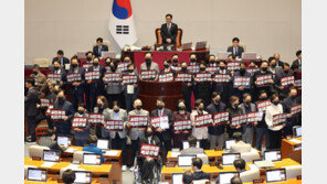 국힘 “‘사법 3법’, 대한민국 사법부 독립성 뿌리째 흔들리고 있어”