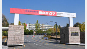 대구시 시민대상 규제개혁 아이디어 31일까지 공모