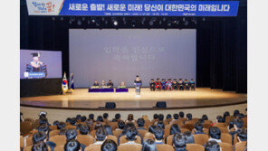 강원대-강릉원주대 통합 공식 출범