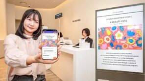 K메이크업에 한강 유람선까지…현대백화점, 업계 최초 외국인 대상 ‘서울 투어패스’ 출시